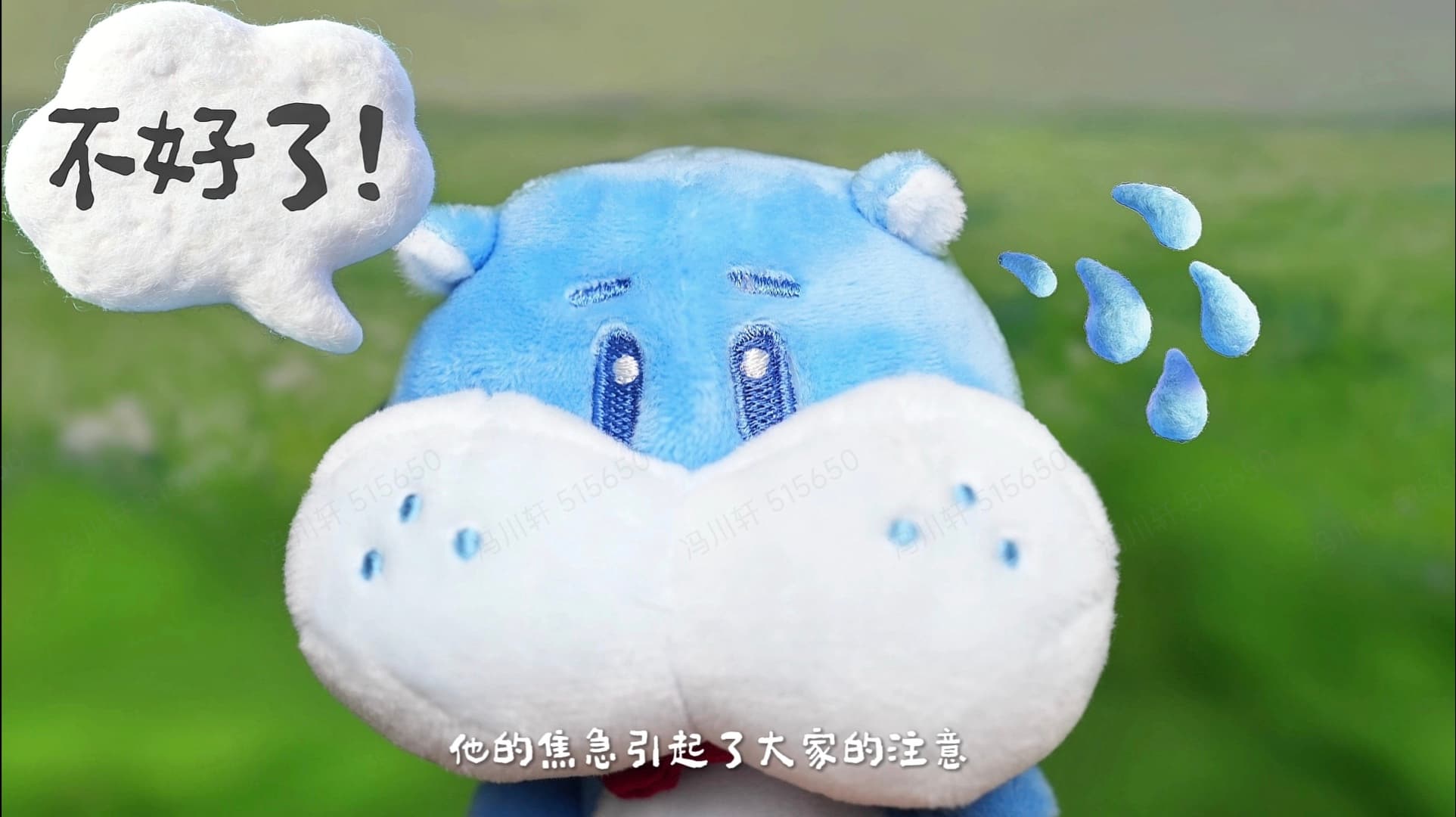 盒马河马不好了