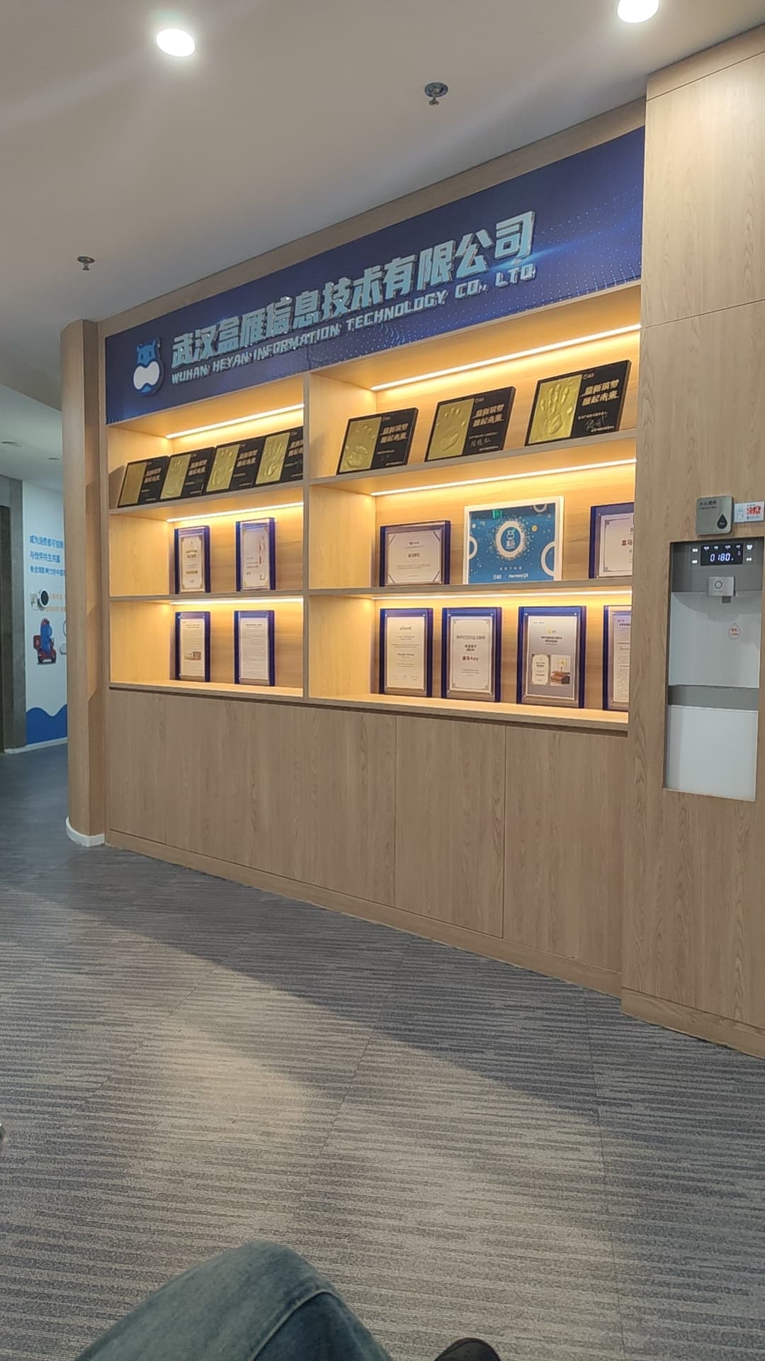 荣誉展示墙
