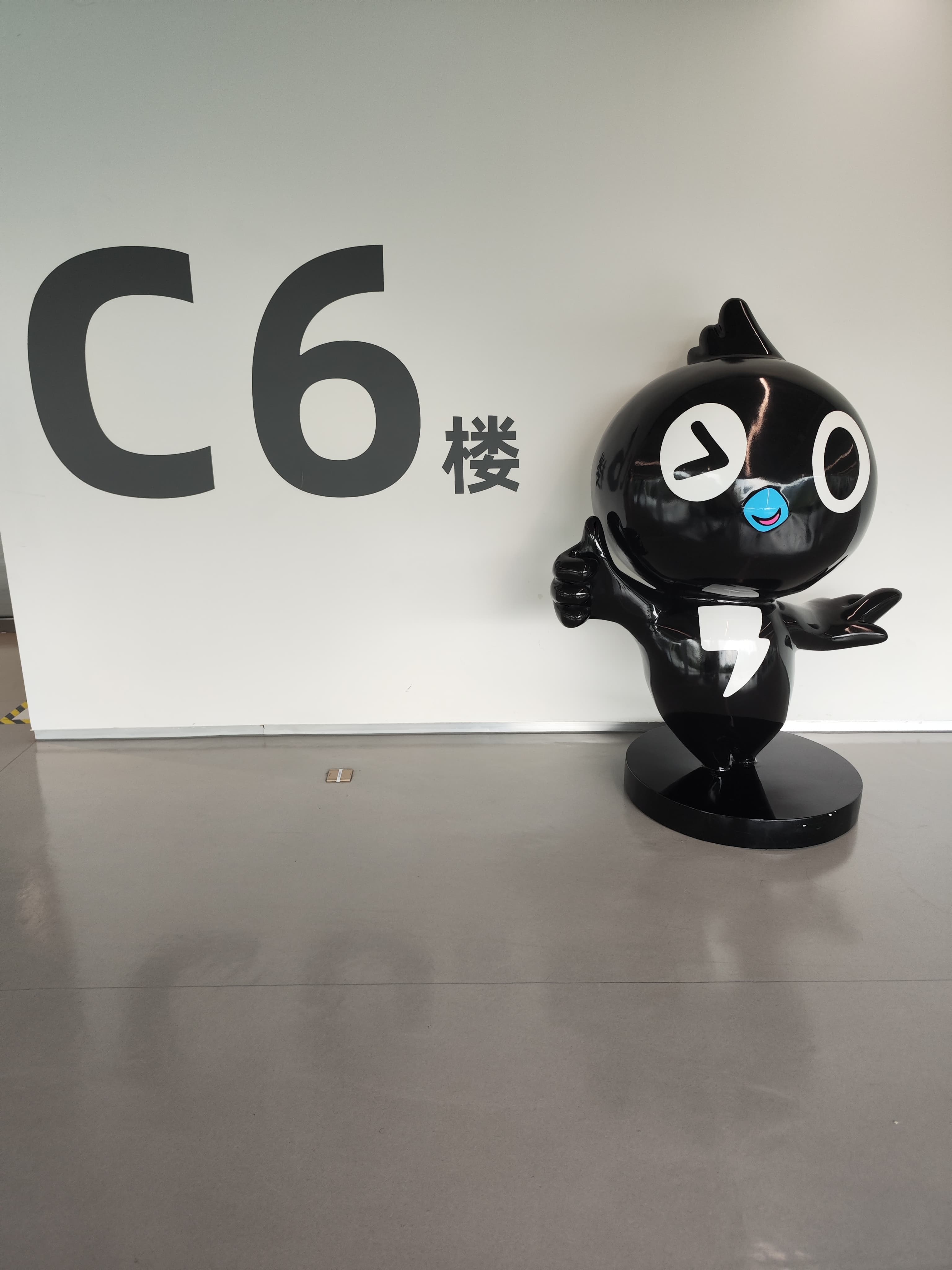 杭州办公地点