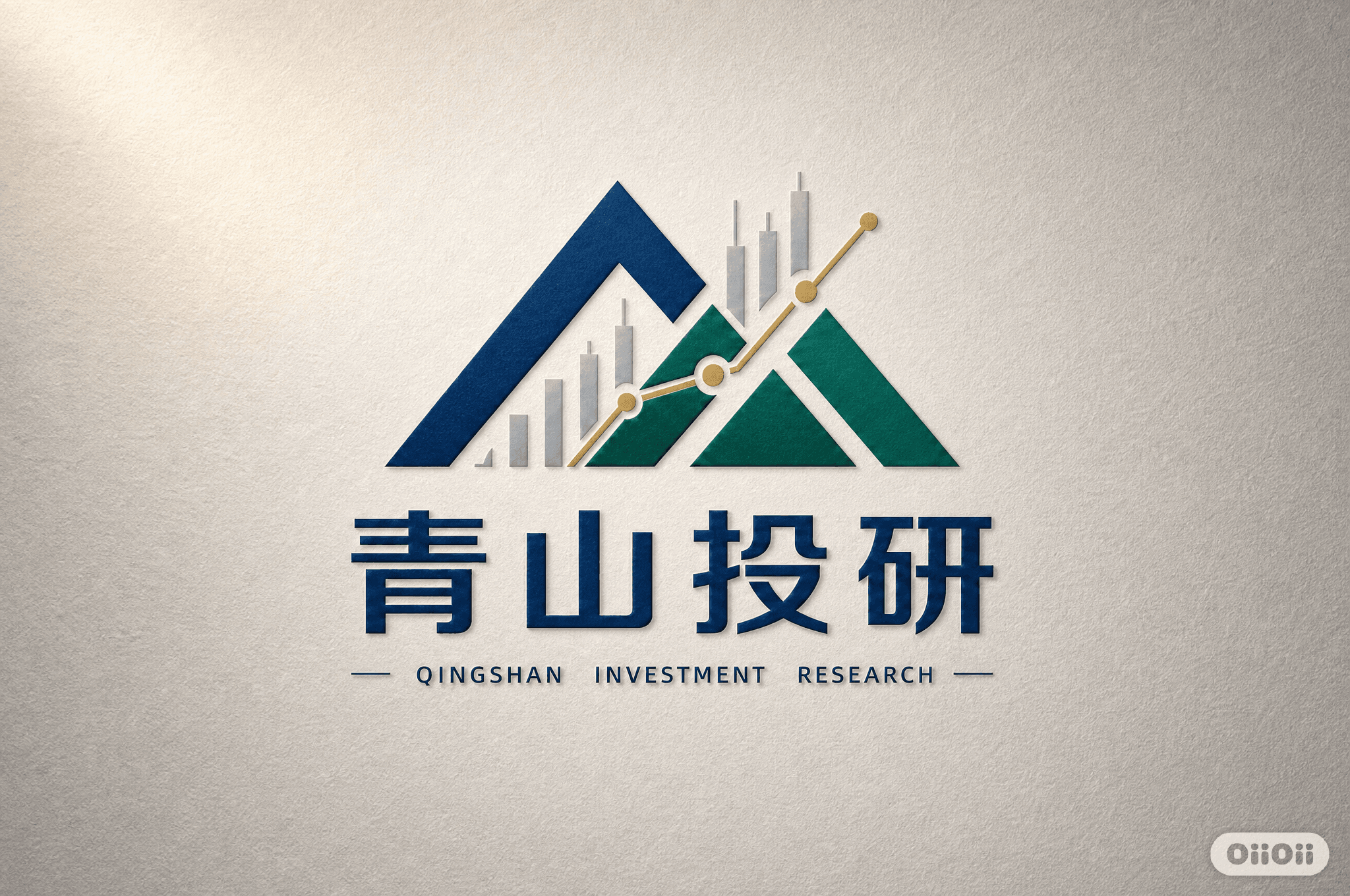 青山投研